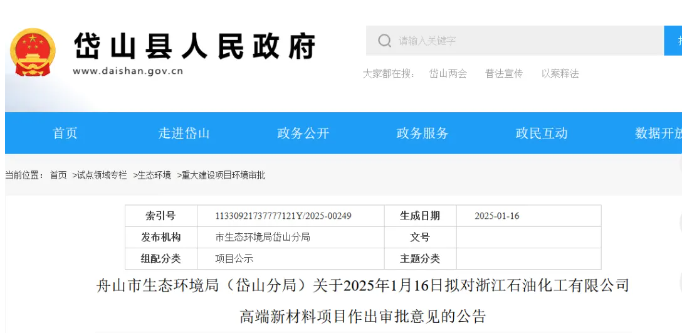 1737031549942436.png image.png