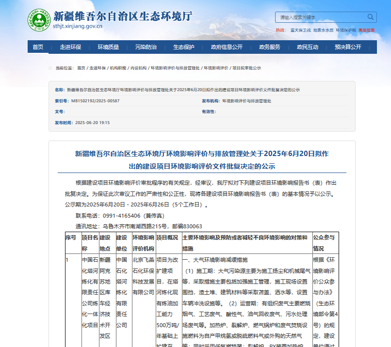 1751176413217014.png 640.png